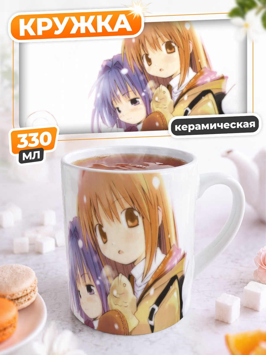 Кружка керамическая Наюки и Аю