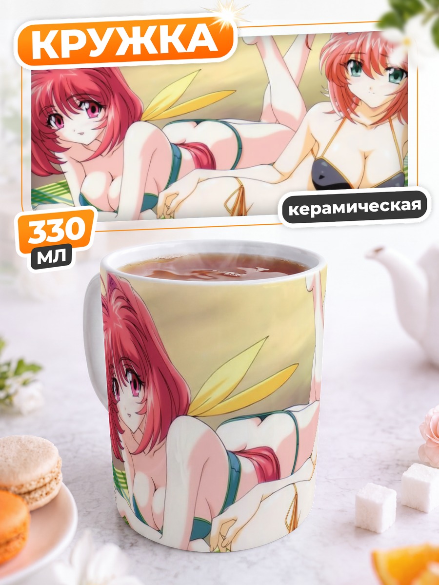 Кружка керамическая Сумика Кагами на пляже