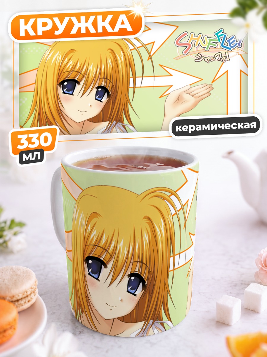 Кружка керамическая Каэдэ Фуюу в белом