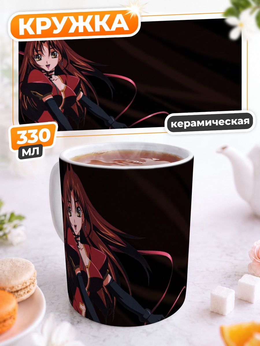 Кружка керамическая Эклер в бою