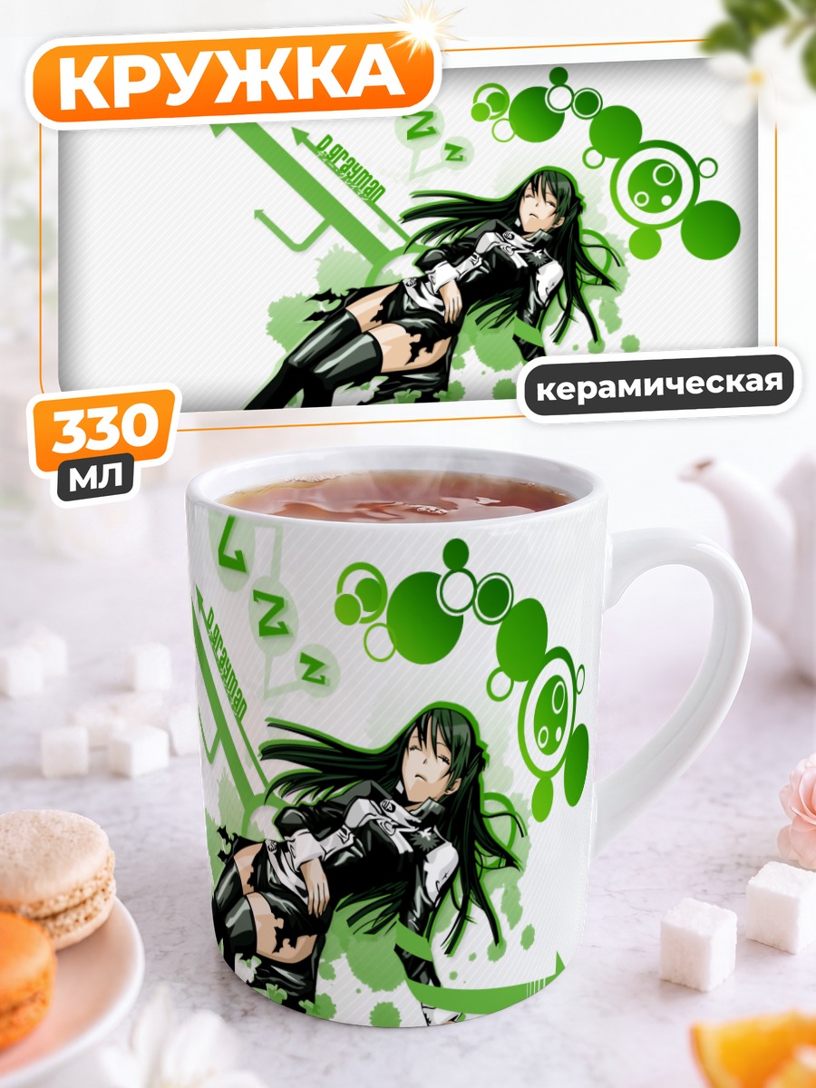 Кружка керамическая Лена Ли в зелени