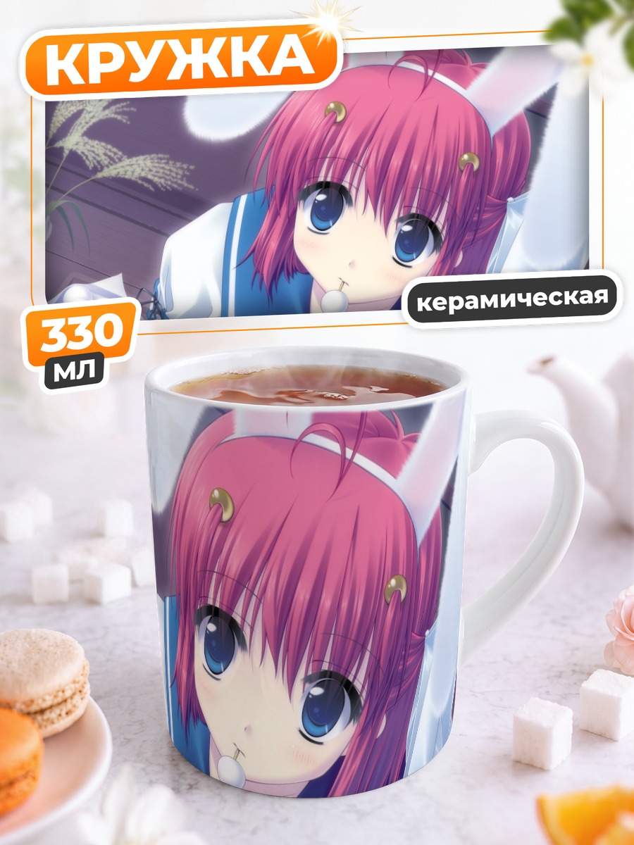 Кружка керамическая Кайзу Сана летом