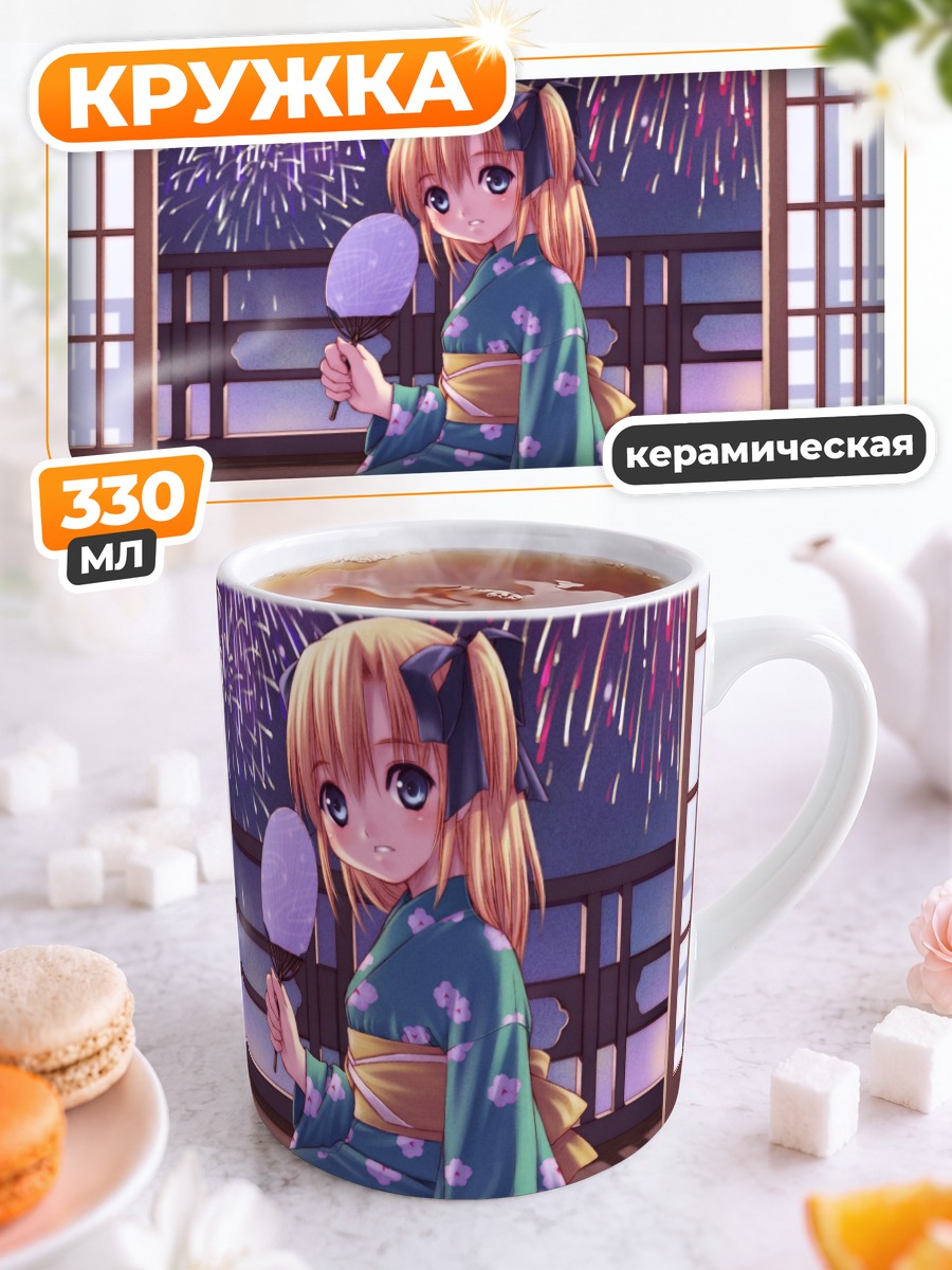 Кружка керамическая Девушка с веером