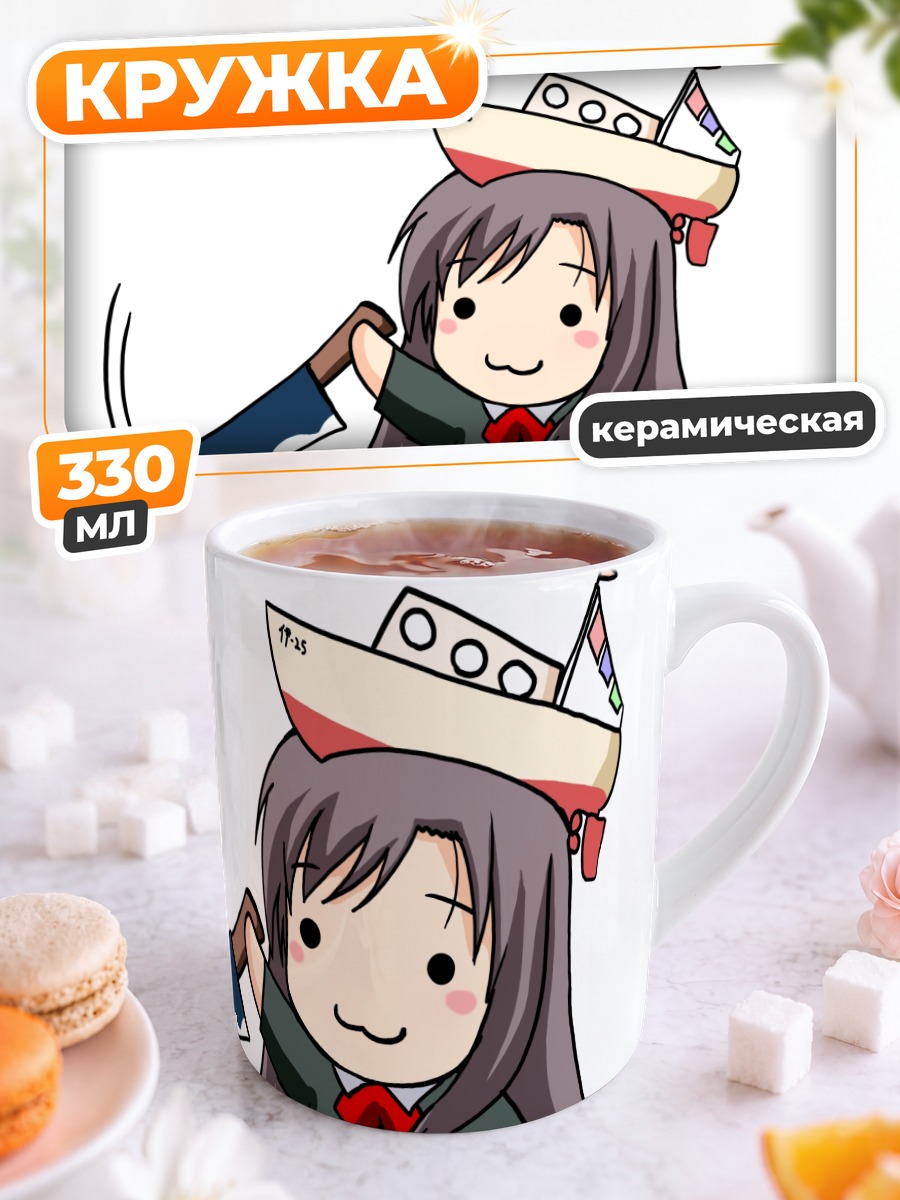 Кружка керамическая Котоноха Кацура с ножом