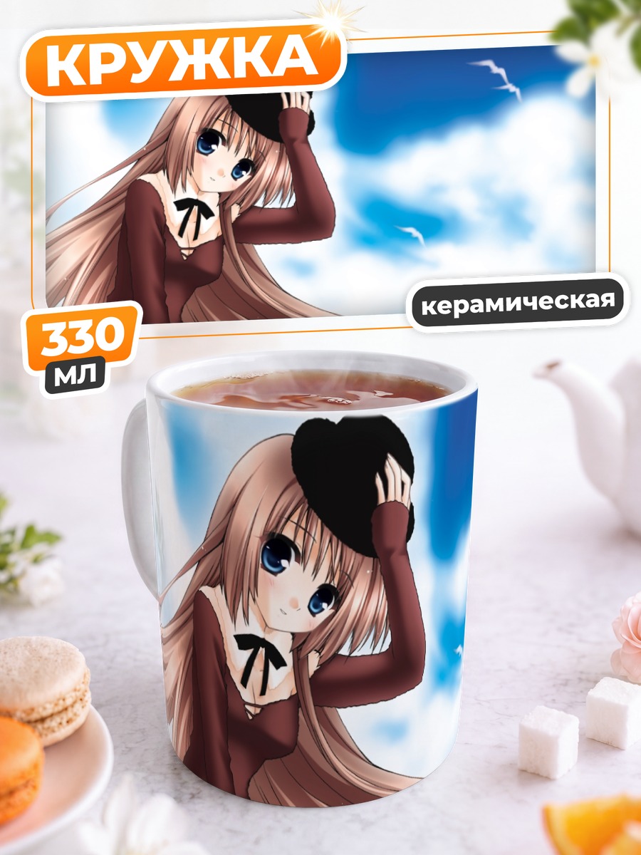 Кружка керамическая Девушка в шляпе