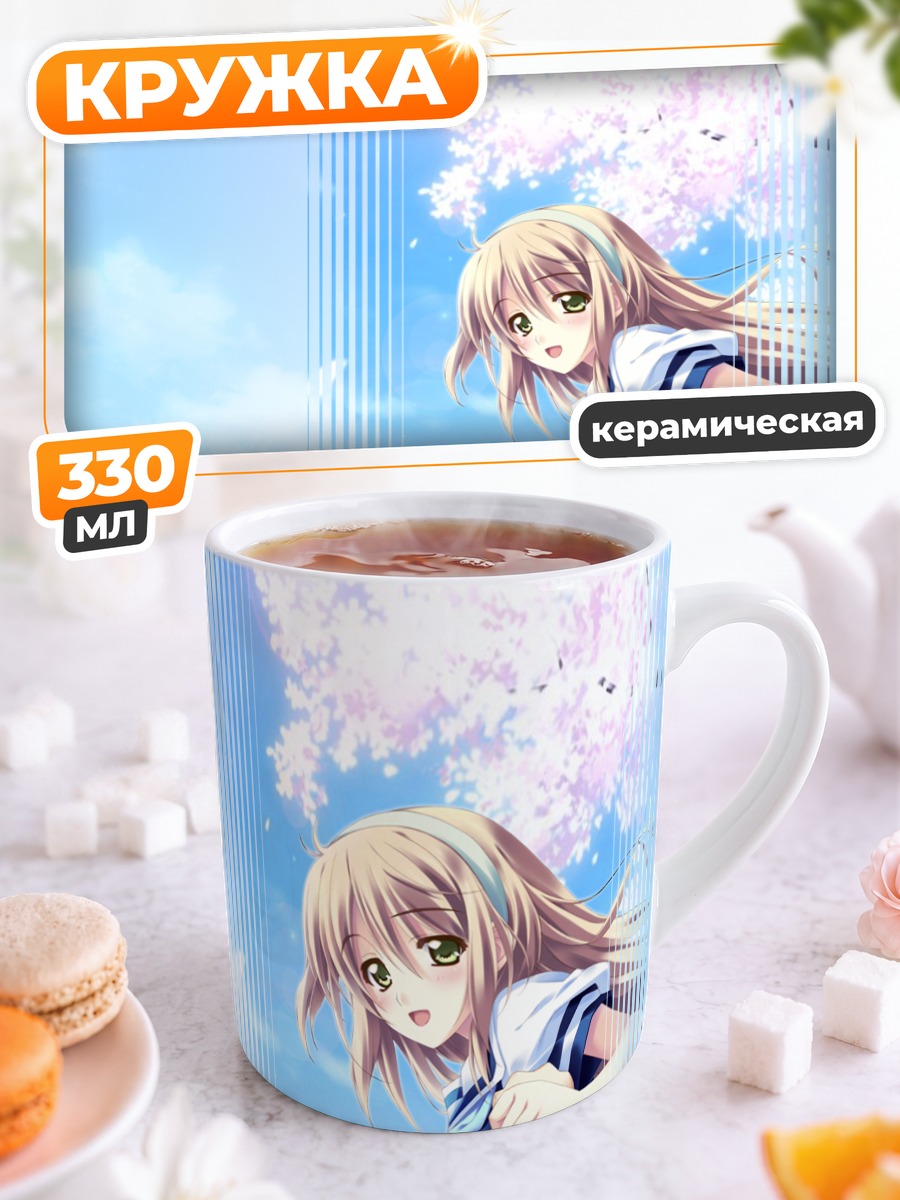 Кружка керамическая Акихо Ноносаки в цветах
