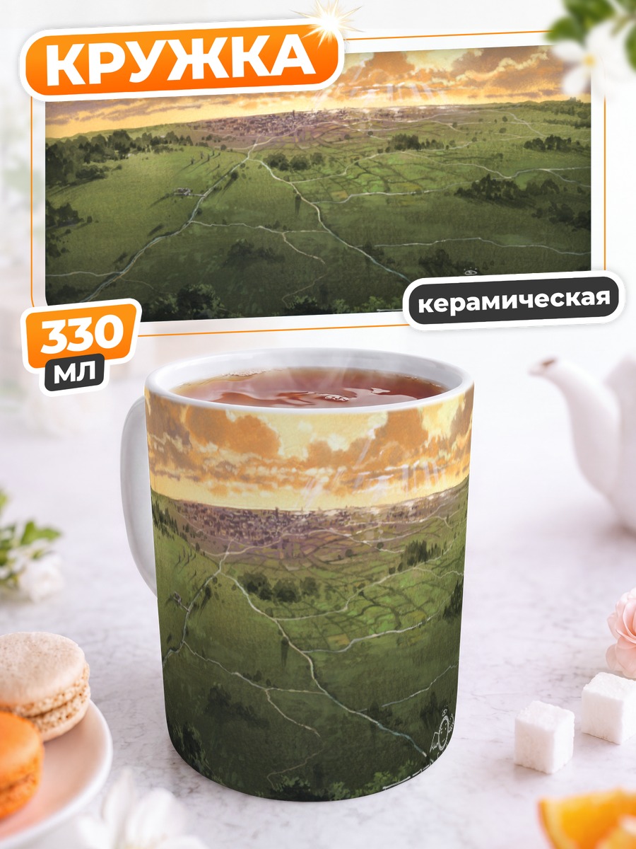 Кружка керамическая Хаибанэ Рэнмэй Город