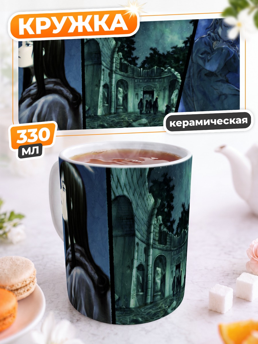 Кружка керамическая Хаибанэ Рэнмэй в сумерках