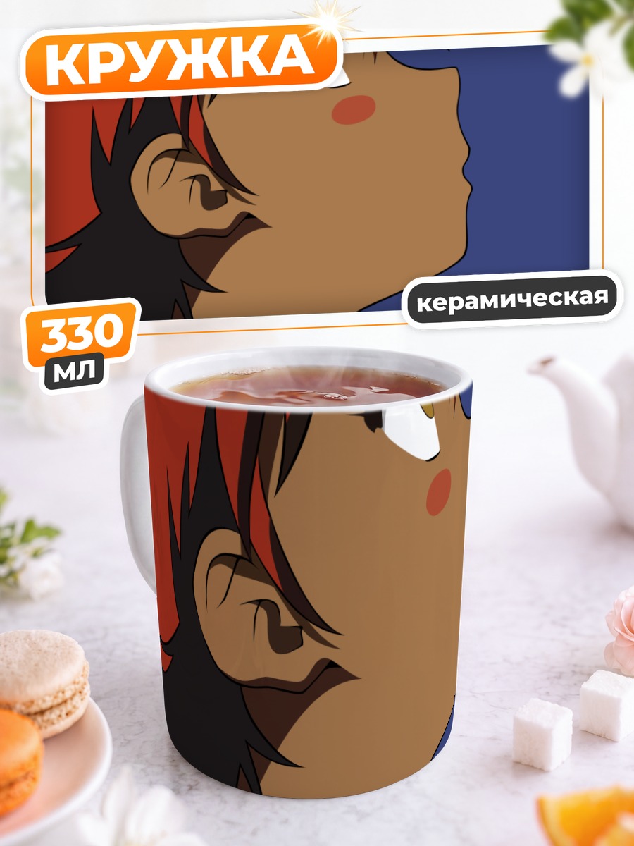 Кружка керамическая Эдвард Вонг Хау