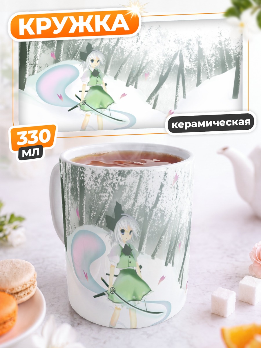 Кружка керамическая Ёму Конпаку в лесу