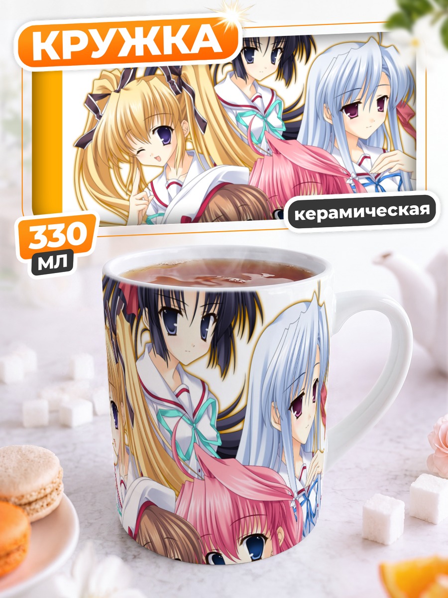 Кружка керамическая Девушки из Gift