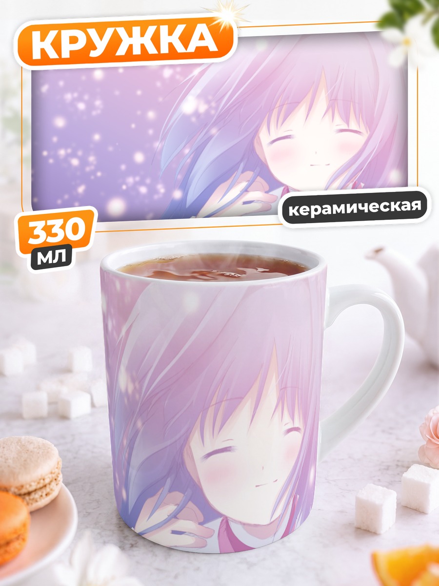 Кружка керамическая Наюки Минасэ в снегу