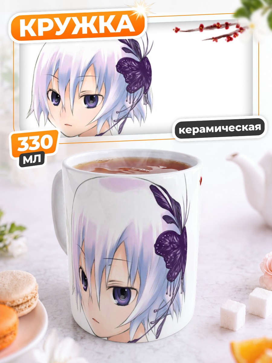 Кружка керамическая Девушка в кимоно