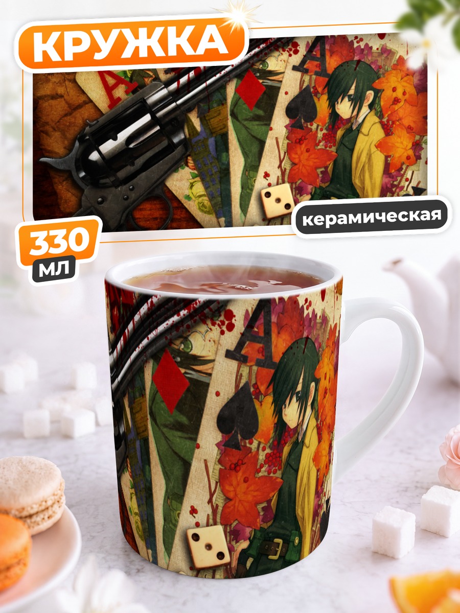 Кружка керамическая Кино с револьвером