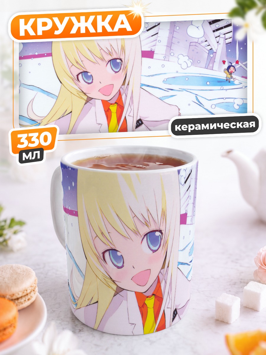 Кружка керамическая Химеко Катагири в снегу