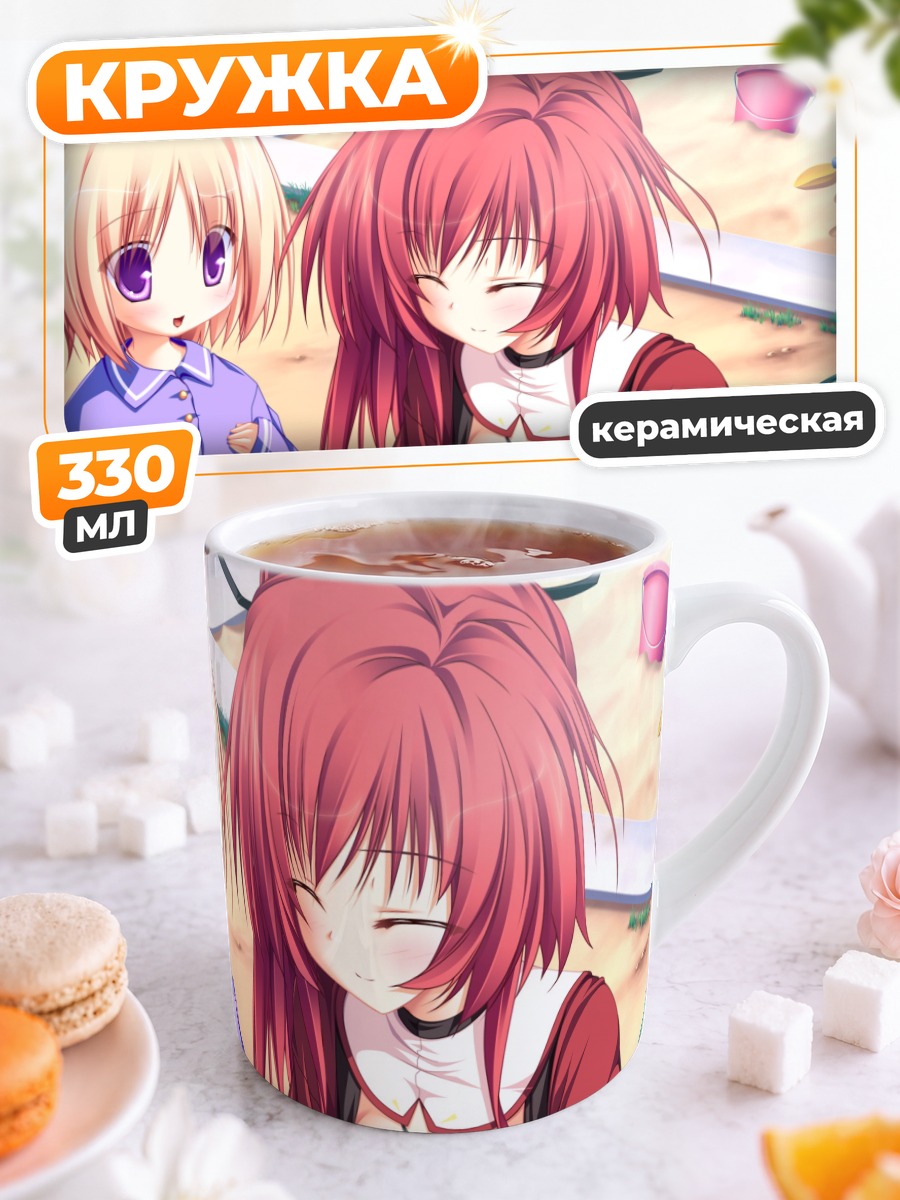 Кружка керамическая Сеера в кимоно