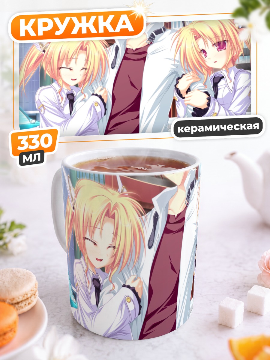Кружка керамическая Нина и Рена Джеминис