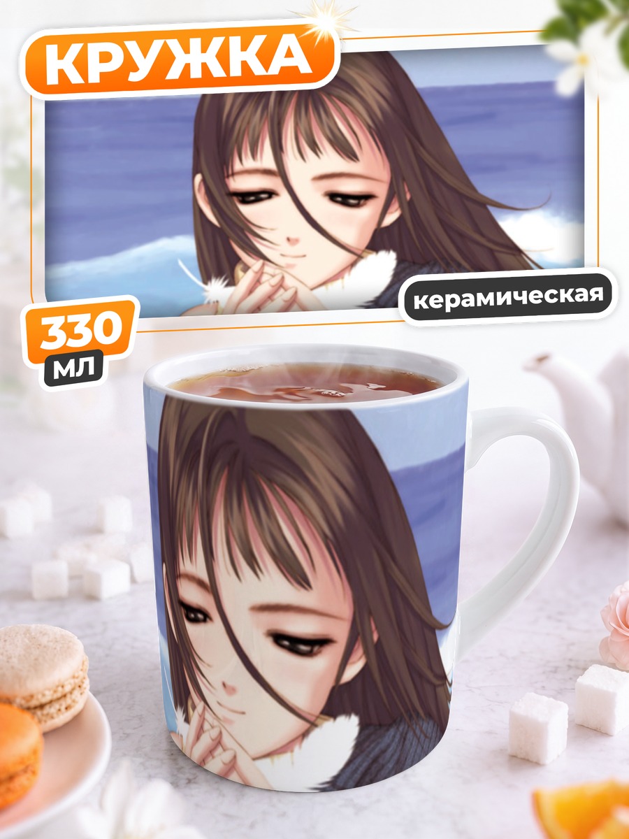 Кружка керамическая Цубаса но Хатамеки