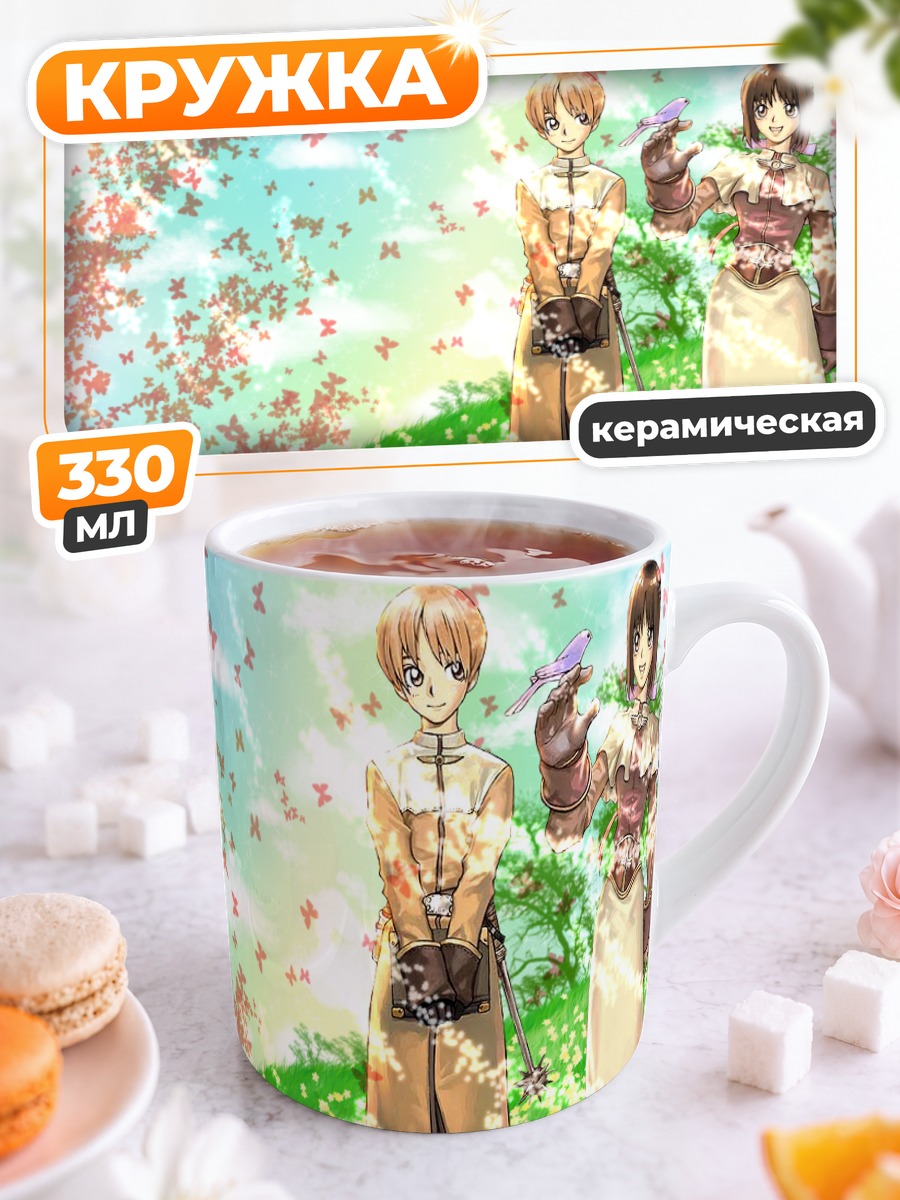 Кружка керамическая Аколит в цветах