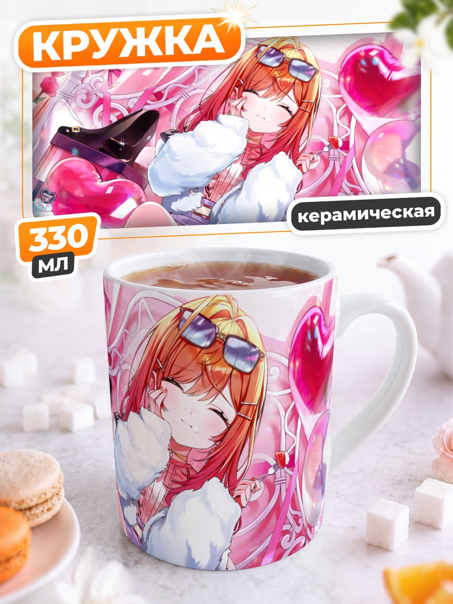 Кружка керамическая Ририка Ичидзё в сердце
