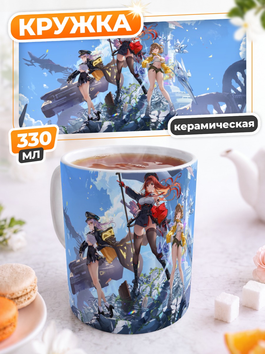 Кружка керамическая Рапи и отряд Nikke
