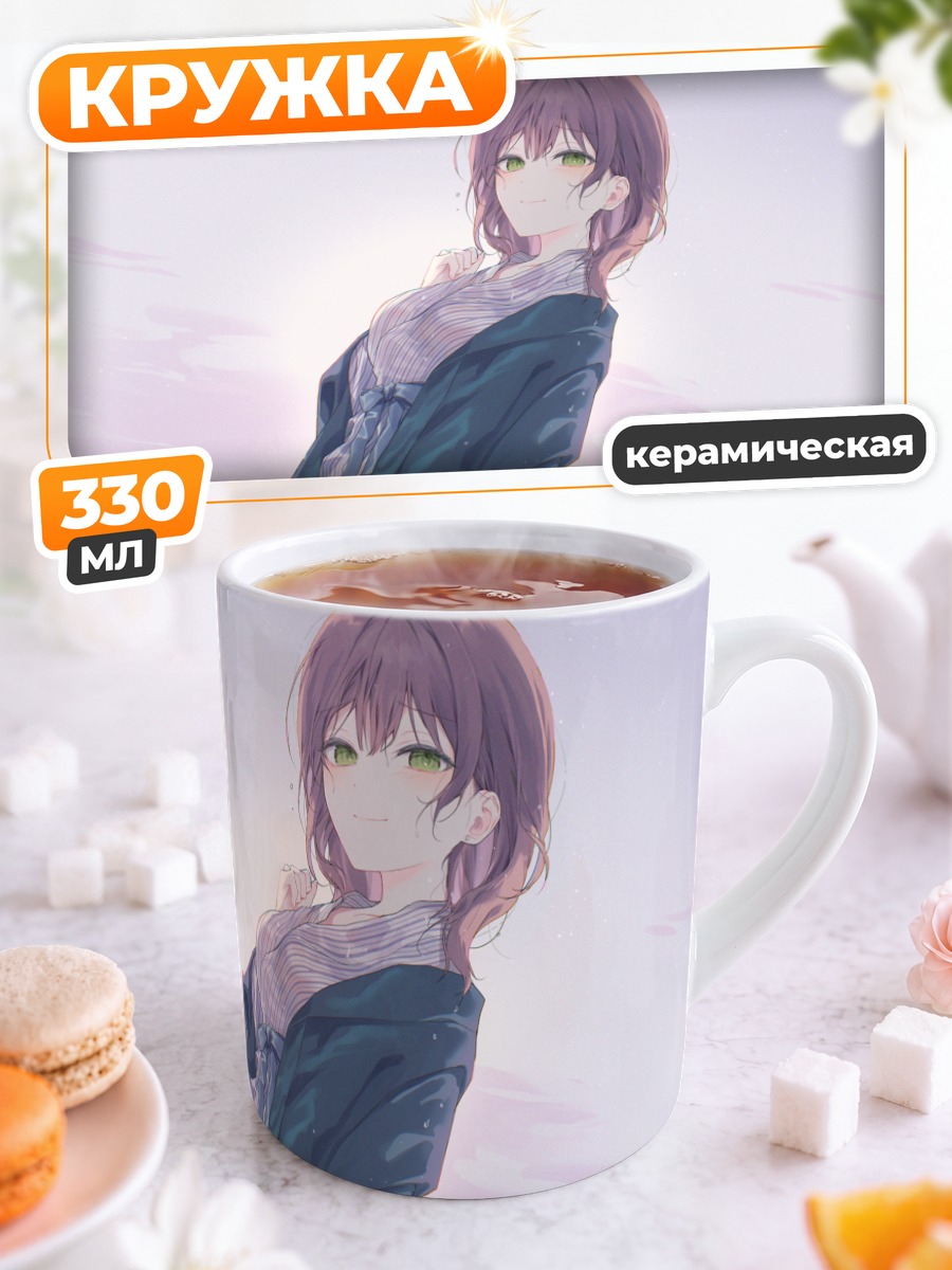Кружка керамическая Девушка в юкате