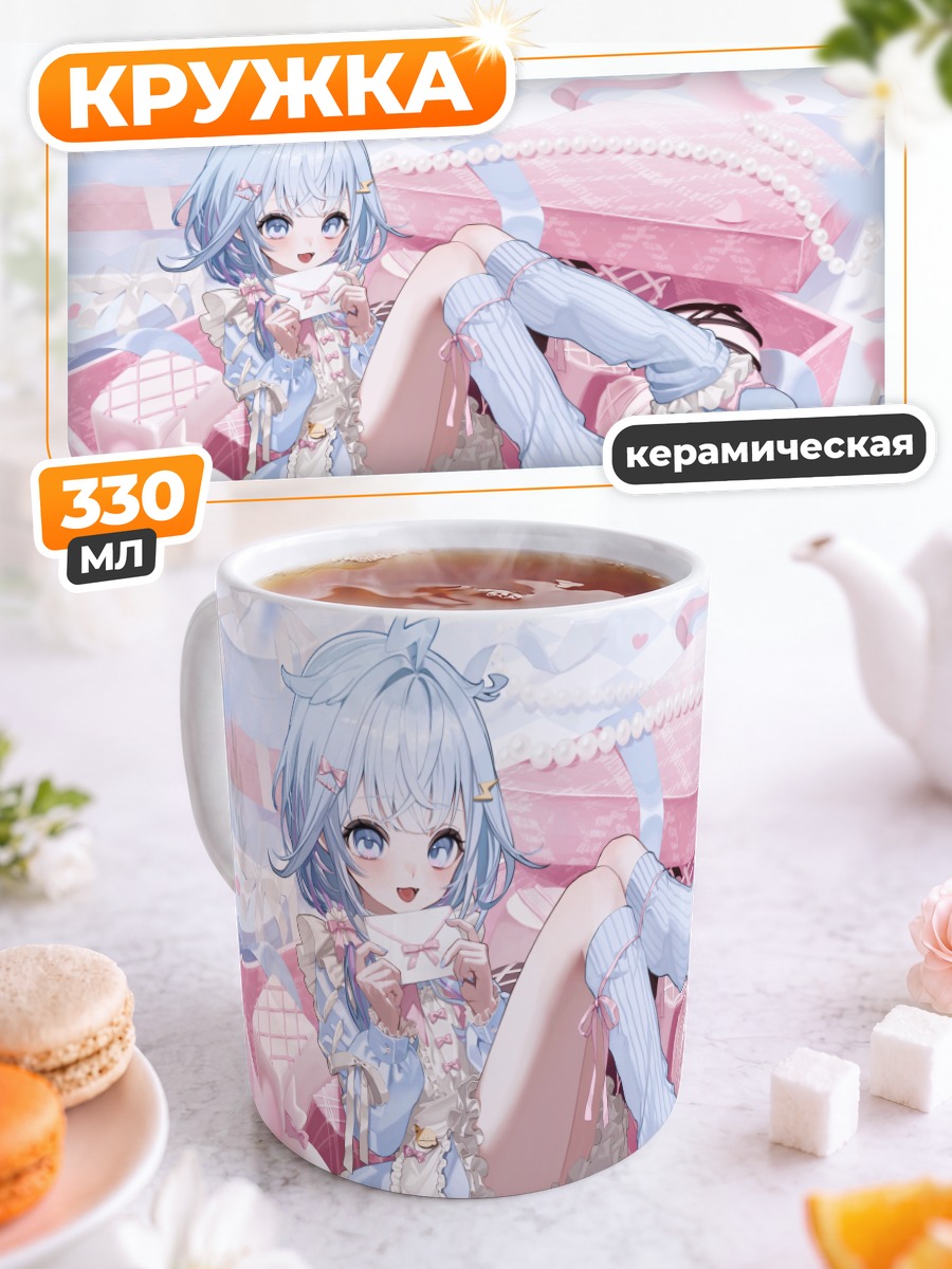 Кружка керамическая Мизумия Су в коробке