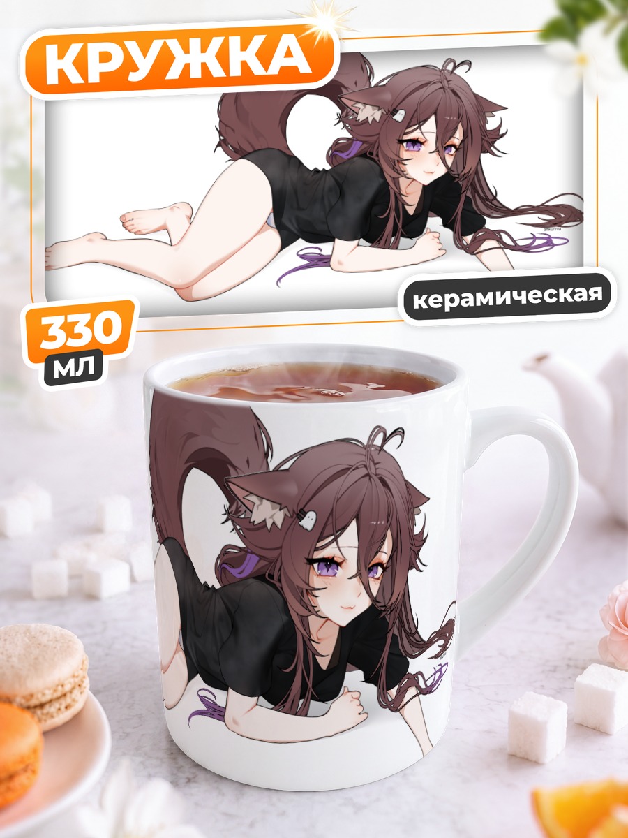 Кружка керамическая Кошка с бантиком