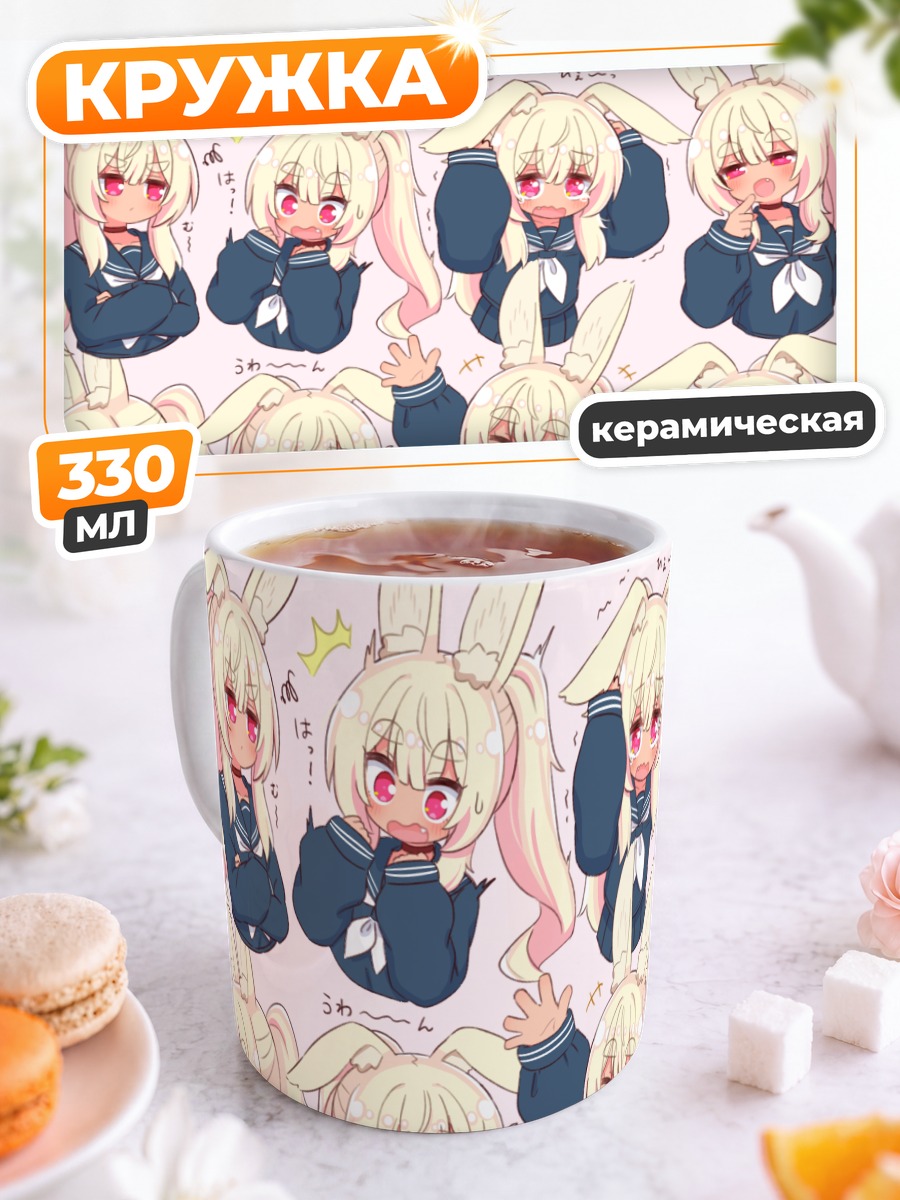 Кружка керамическая Масурао в образе зайчика
