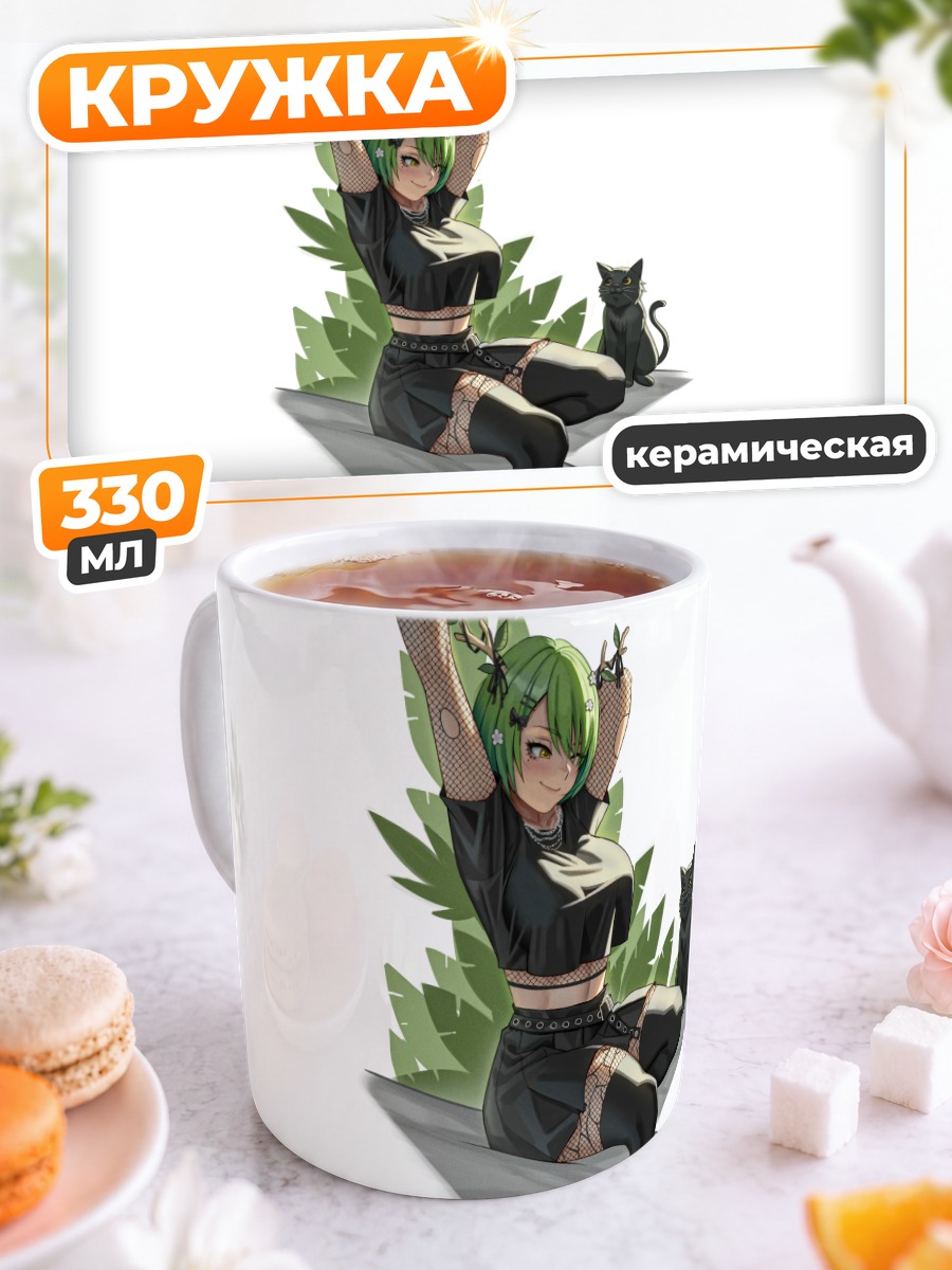 Кружка керамическая Церес Фауна с кошкой