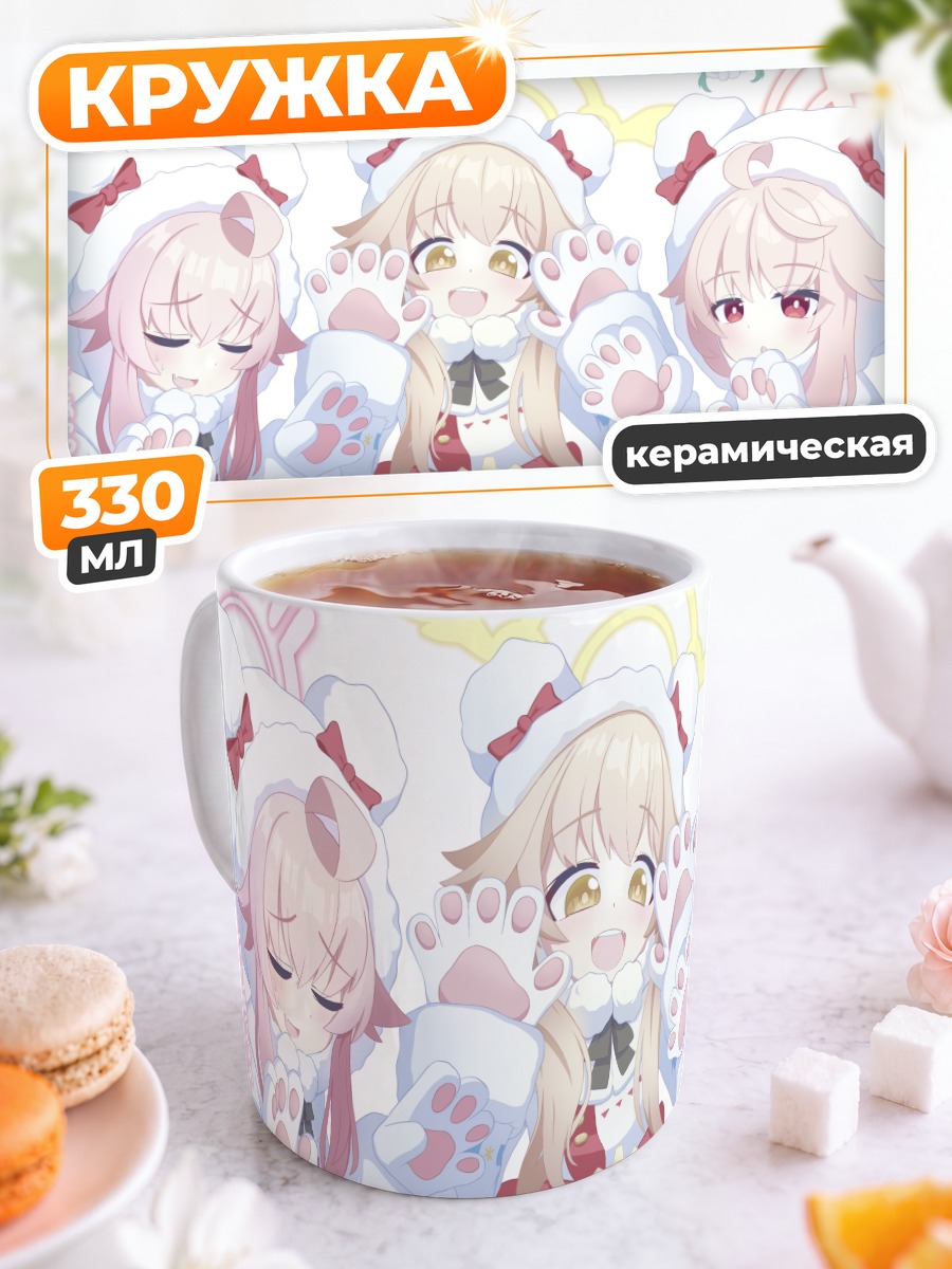 Кружка керамическая Хошино в мишке