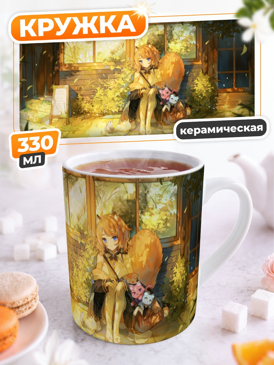 Кружка керамическая Юзуми в саду