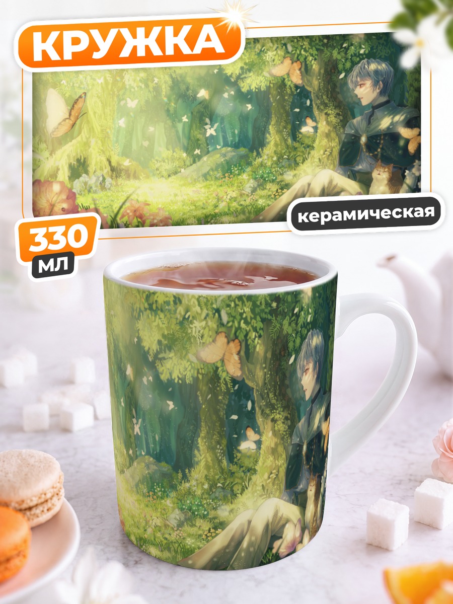 Кружка керамическая Кот в цветущем лесу