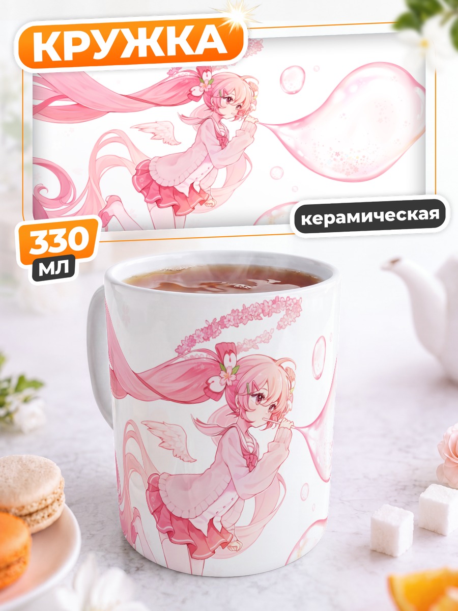 Кружка керамическая Мику Хацунэ в сакуре