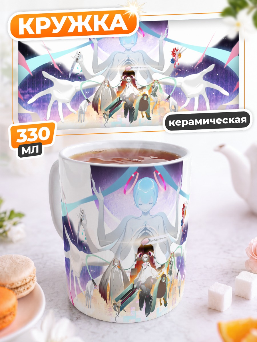 Кружка керамическая Мику Хацунэ и друзья