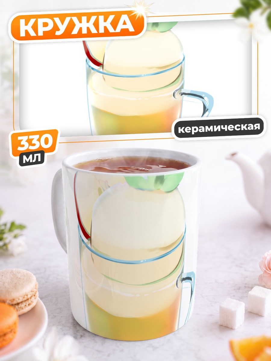 Кружка керамическая Сладкий десерт в стакане