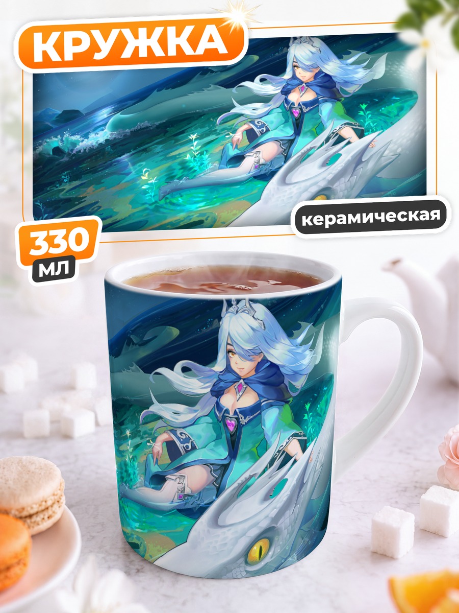 Кружка керамическая Девушка с драконом