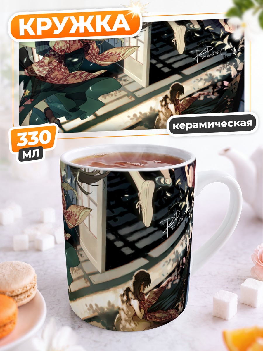 Кружка керамическая Девушка в кимоно
