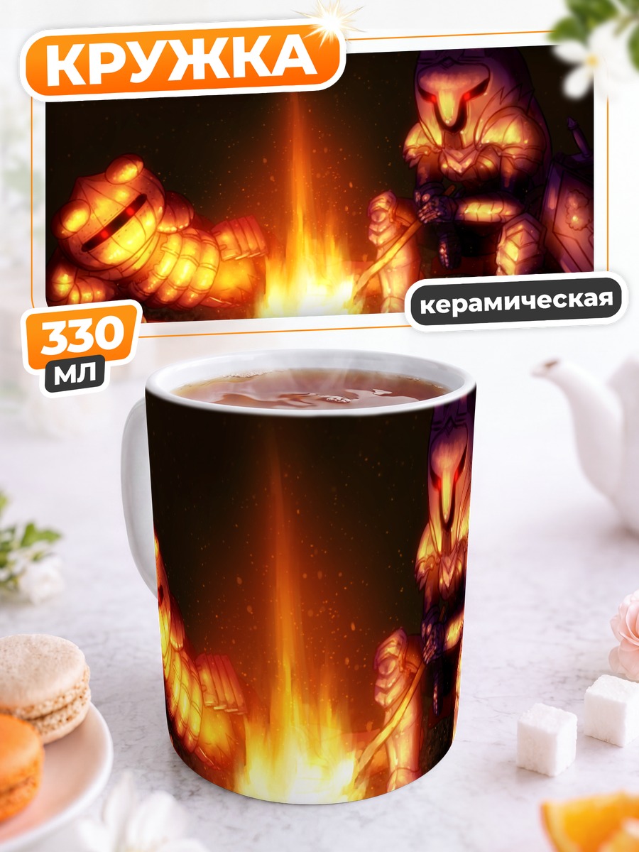 Кружка керамическая Теви Инаба у костра
