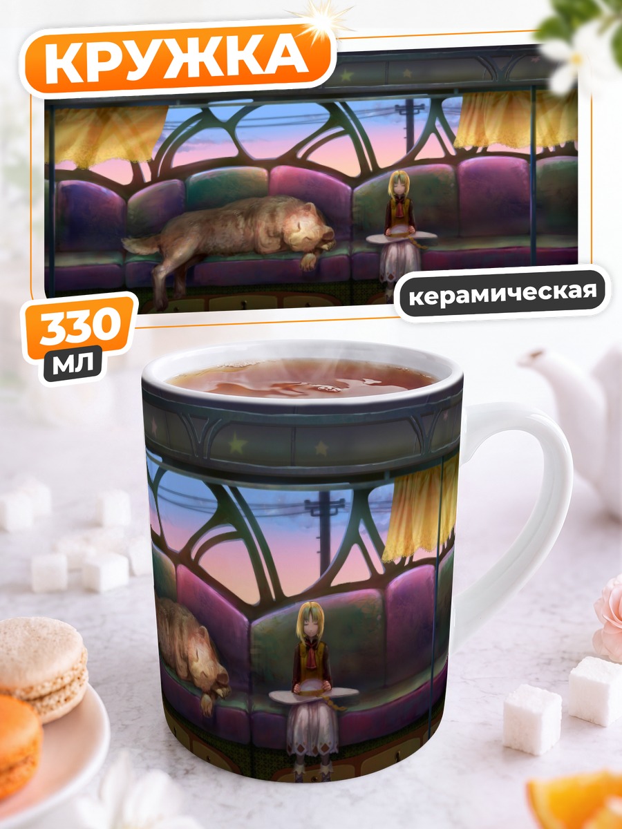Кружка керамическая Блондинка в вагоне