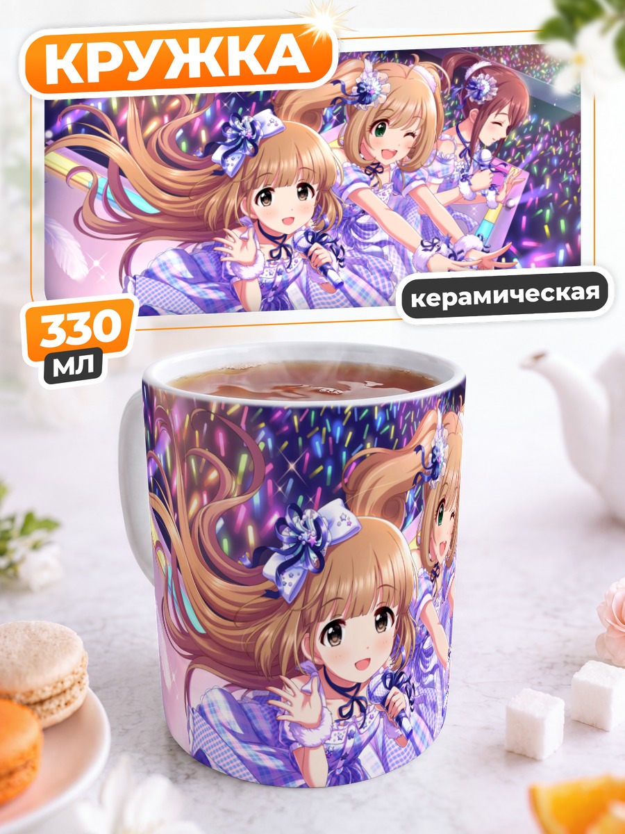 Кружка керамическая Мию Мифунэ на сцене