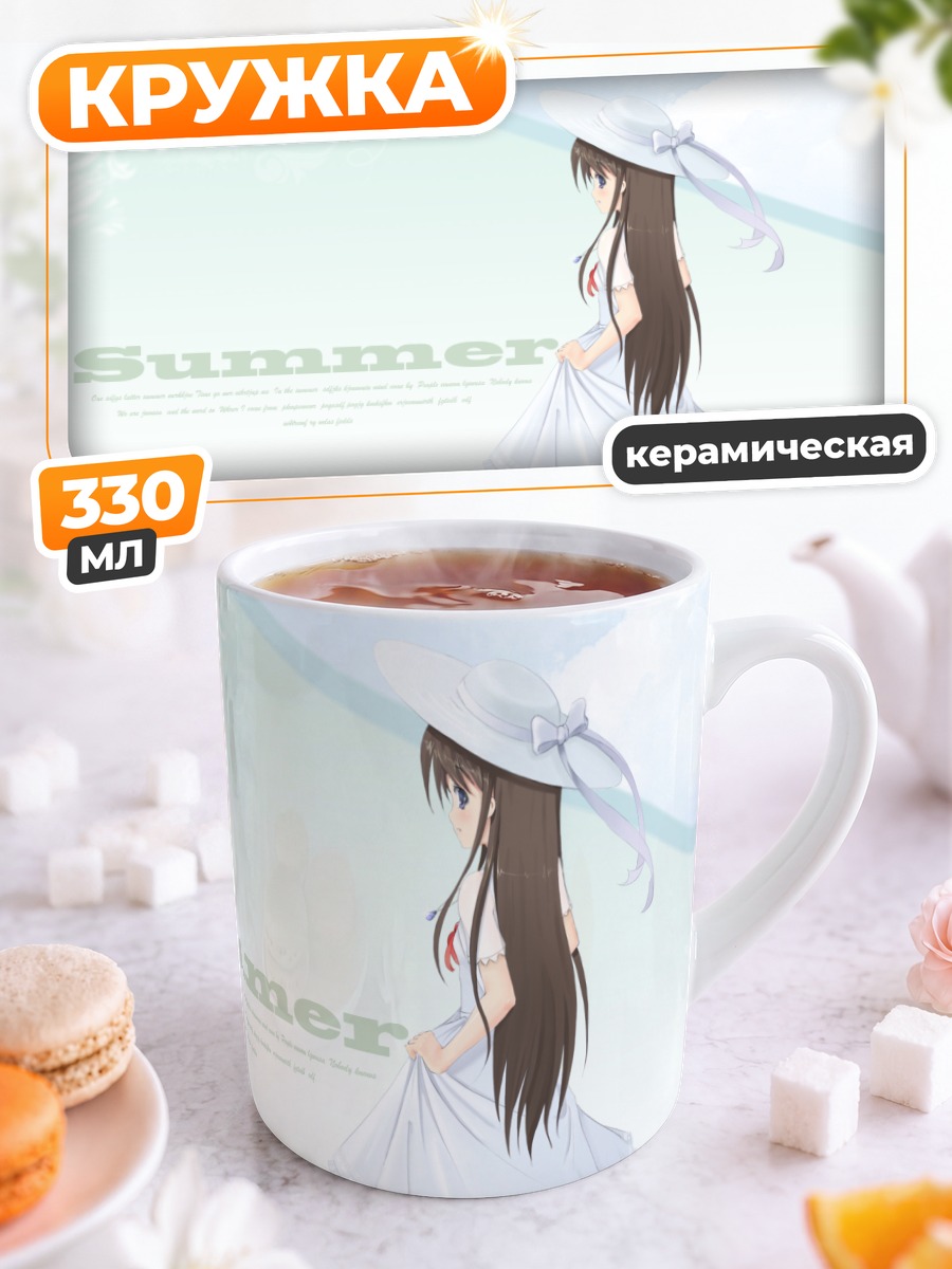 Кружка керамическая Девушка в воде