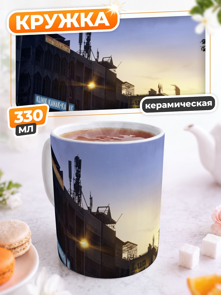 Кружка керамическая Городской закат