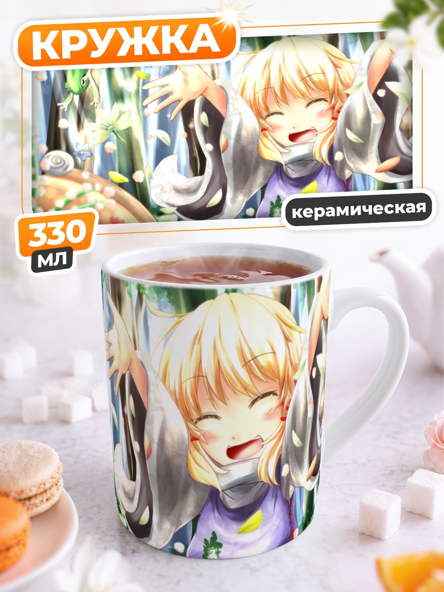 Кружка керамическая Сувако Мория в лесу