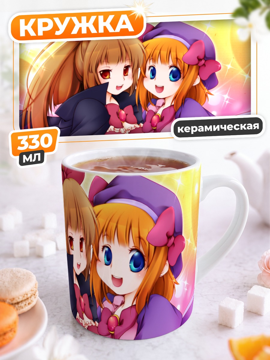Кружка керамическая Беатриче и Роза