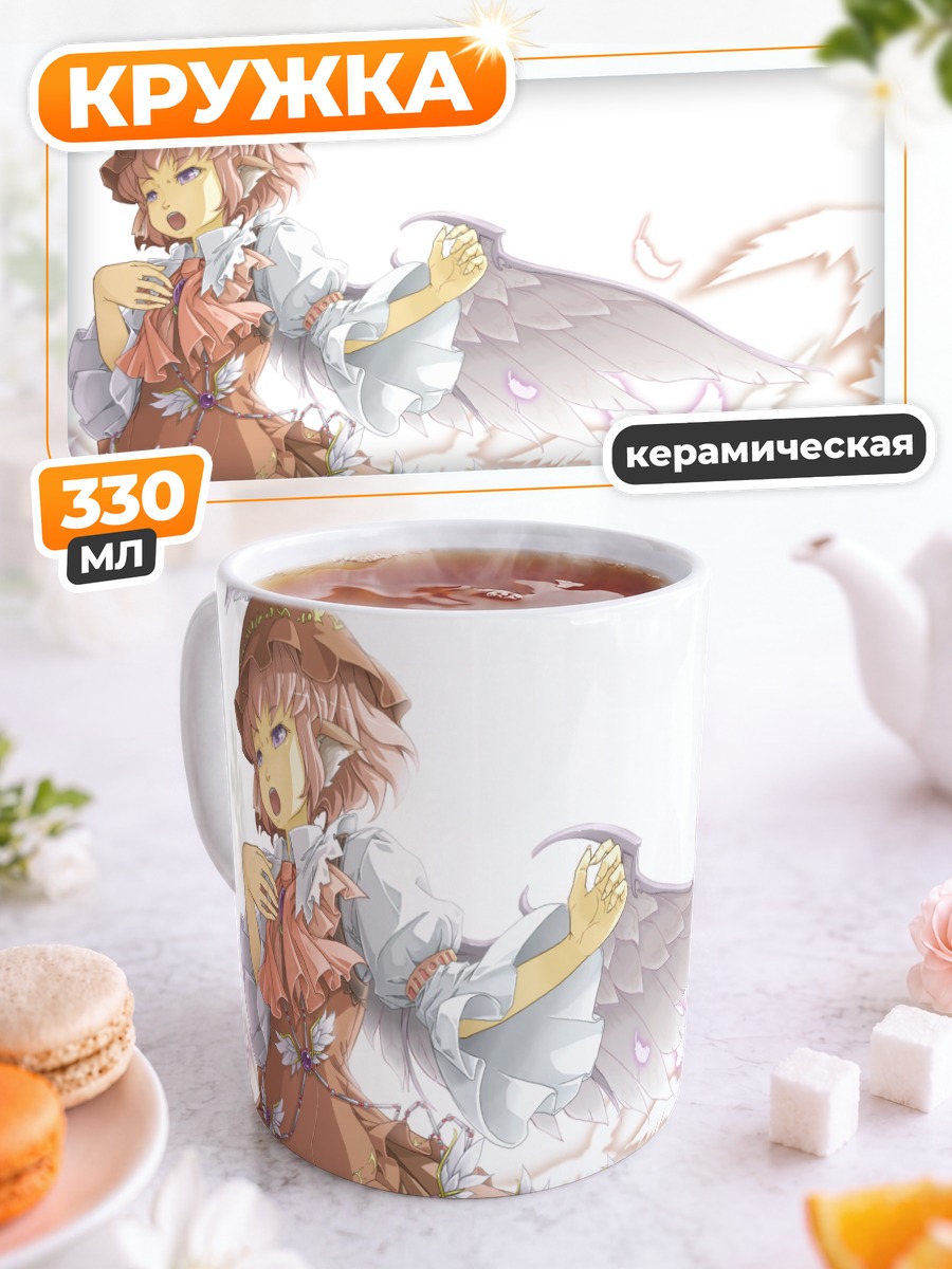 Кружка керамическая Мистия Лорелеи в облаках