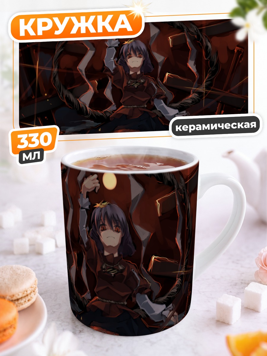 Кружка керамическая Канако Ясака в круге