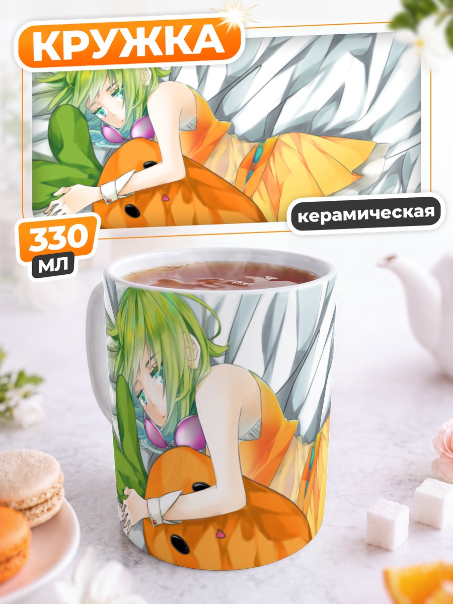 Кружка керамическая Гуми с тыквой