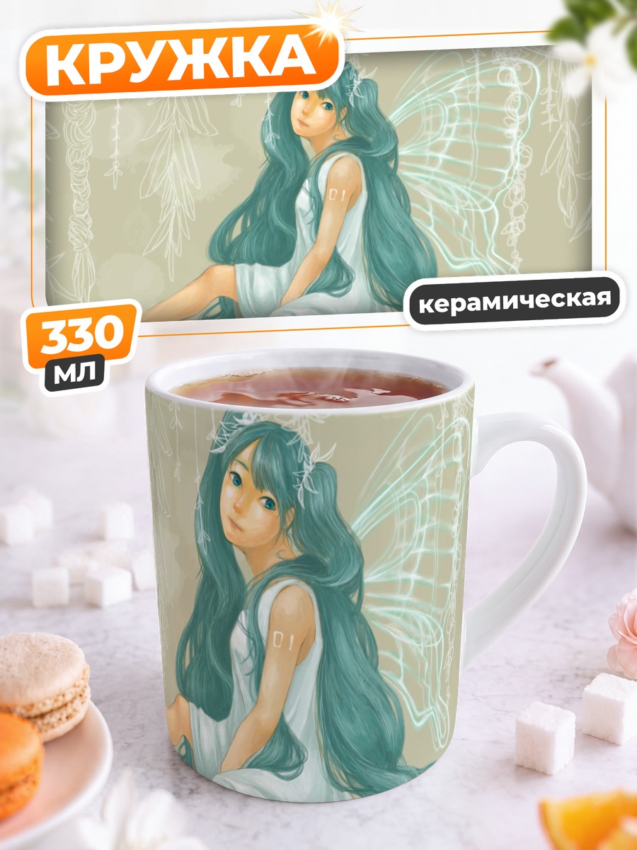 Кружка керамическая Мику Хацунэ фея