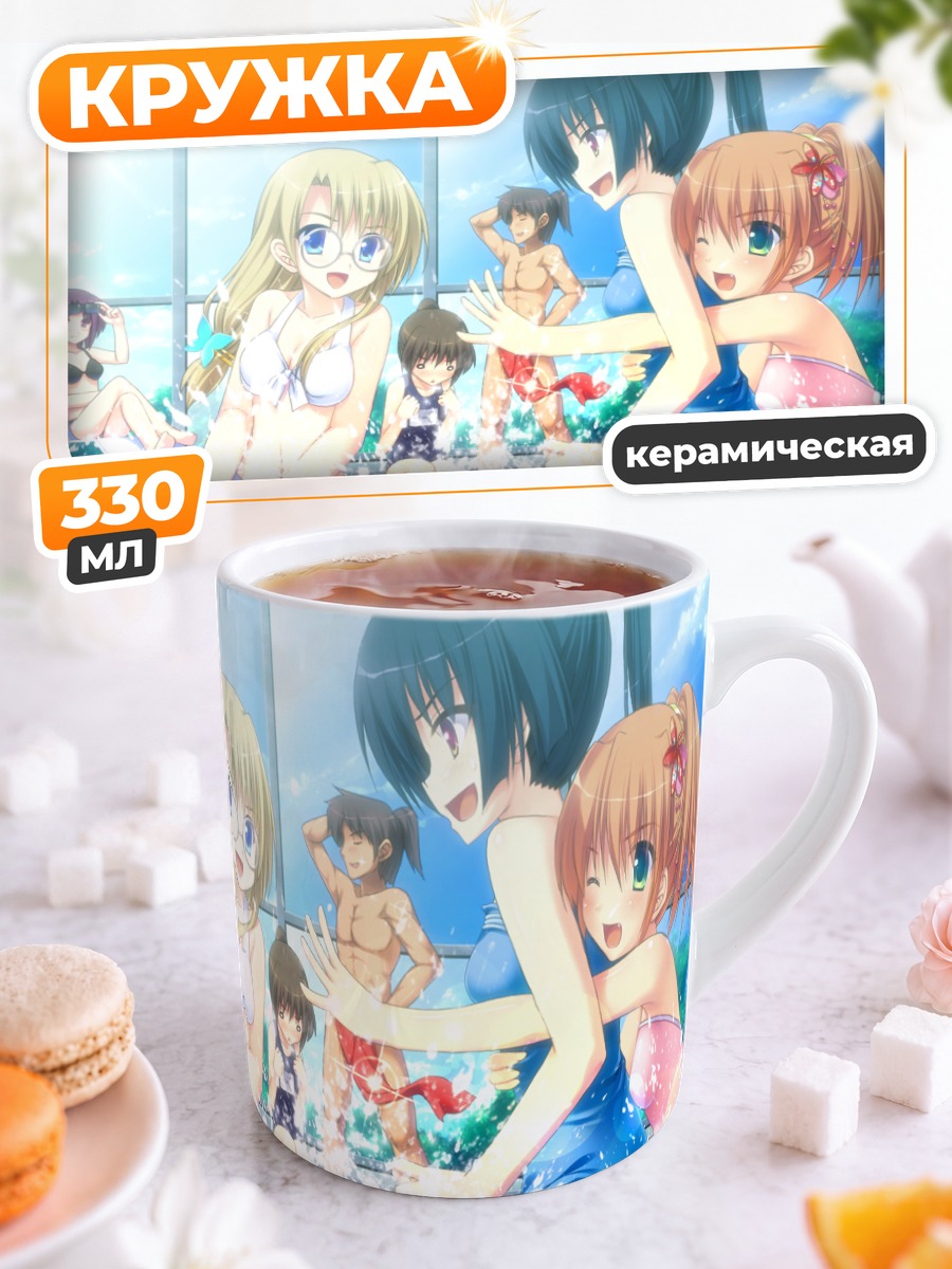 Кружка керамическая Миямото Кикка на пляже